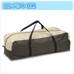 コンパクト収納