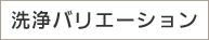 Panasonic ビューティートワレ 温水暖房便座 WAシリーズ
