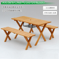 山善(YAMAZEN) ガーデンマスター ピクニックガーデンテーブル・ベンチ（3点セット）BBQ仕様 PTS-1207BS ブラウン