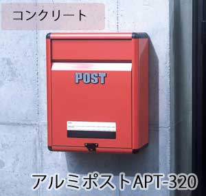 ポスト壁面取付金具セット ホワイト