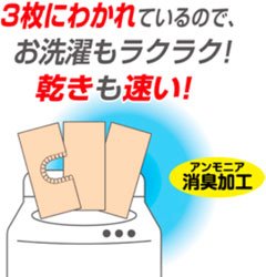サンコー トイレマット トイレルームカーペット