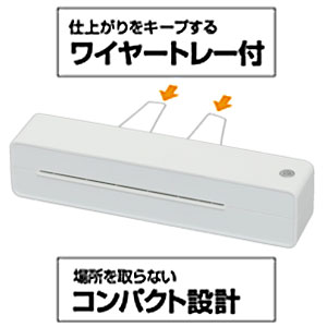 アイリスオーヤマ 簡単ラミネーターA4 ホワイト KLA4