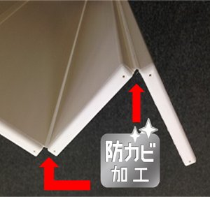 オーエ コンパクトふろふた ネクスト S-12W 幅65×長さ119.8cm