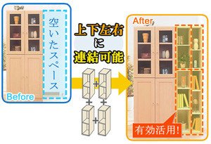 アイリスオーヤマ スペースユニット オフホワイト/ウォールナットブラウン UB-9015