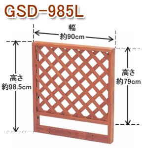 アイリスオーヤマ ラティス ブラウン GSD-985L