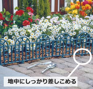 青銅風フェンス グリーン BF-610