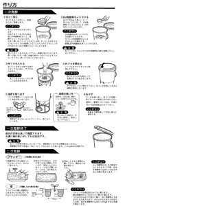 アイリスオーヤマ 生ゴミ発酵器 ベージュ EM-18
