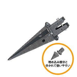 アイリスオーヤマ ラティスポスト固定金具 ハンマートーン