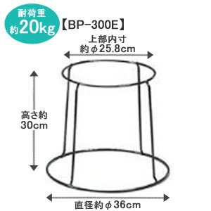アイリスオーヤマ ボールプランタースタンド ブラック BP-300E