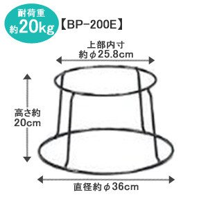 アイリスオーヤマ ボールプランタースタンド ブラック BP-200E
