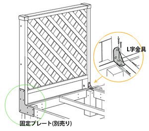 アイリスオーヤマ L字金具 ハンマートーン GSD-60K