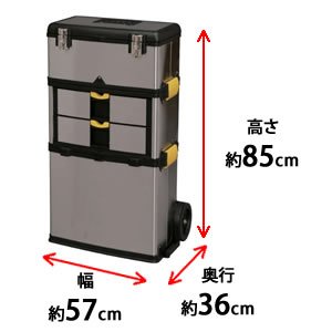 アイリスオーヤマ ステンレス ローリング ワークショップ R-570 シルバー