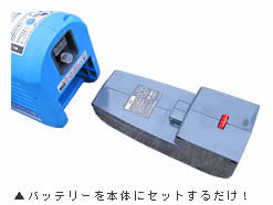 アイリスオーヤマ 充電式刈払機