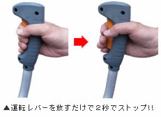 アイリスオーヤマ 充電式刈払機
