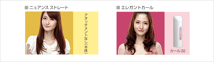 Amazon パナソニック 2wayヘアーアイロン マルチ 白 Eh Hw10 W パナソニック Panasonic ヘアアイロン 通販