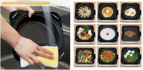 山善(YAMAZEN) パーソナルクッカー SHW-600G(SB)