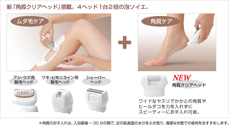 Amazon パナソニック ソイエ ゴールド調 Es Wd93 N パナソニック Panasonic シェーバー バリカン