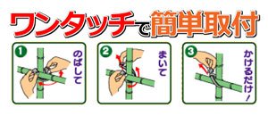 アイリスオーヤマ 簡結バンド KB-75F（袋入り）