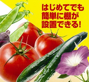 アイリスオーヤマ 地植え支柱セット ダークブラウン SSG-1