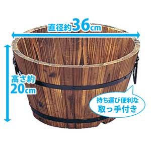 アイリスオーヤマ 焼杉メッシュプランター浅型 焼杉 YMA-360