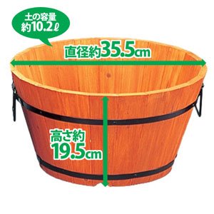 アイリスオーヤマ ウッドメッシュプランター浅型 イエローパイン WMA-360