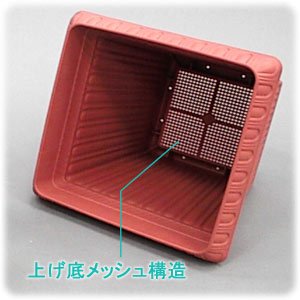 アイリスオーヤマ レリーフスクエアプランター テラコッタブラウン 300