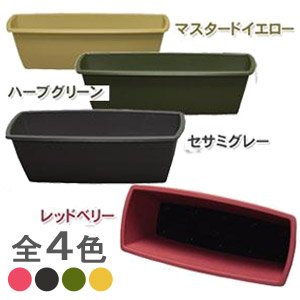 アイリスオーヤマ ライズプランター セサミグレー 550