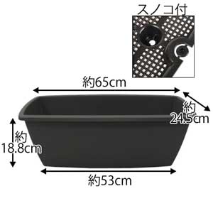 アイリスオーヤマ ライズプランター セサミグレー 650