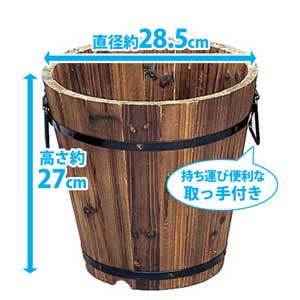 アイリスオーヤマ 焼杉メッシュプランター深型 焼杉 YMF-290