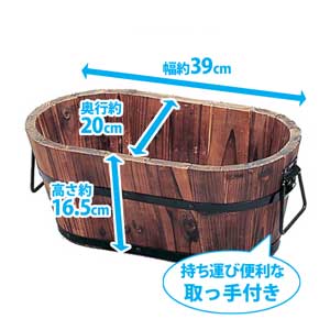 アイリスオーヤマ 焼杉メッシュプランター楕円 焼杉 YMD-390