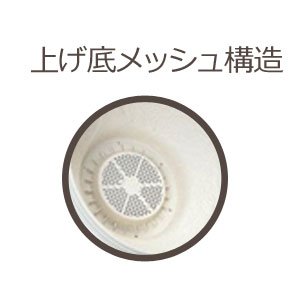 アイリスオーヤマ コルティポット ウォームベージュ 16号