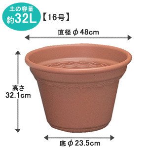 アイリスオーヤマ コルティポット テラコッタブラウン 16号
