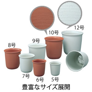 アイリスオーヤマ セーヌ長鉢 ブラウン 12号