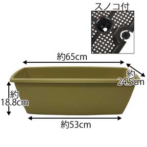 アイリスオーヤマ ライズプランター マスタードイエロー 650