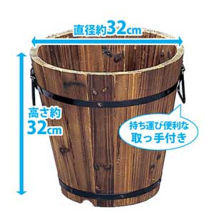 アイリスオーヤマ 焼杉メッシュプランター深型 焼杉 YMF-320