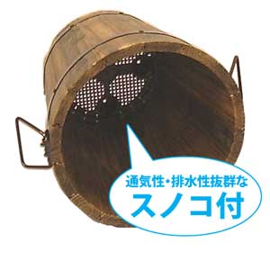 アイリスオーヤマ 焼杉メッシュプランター深型 焼杉 YMF-320