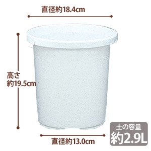 アイリスオーヤマ ティルトケンガイ鉢 みかげ 6号