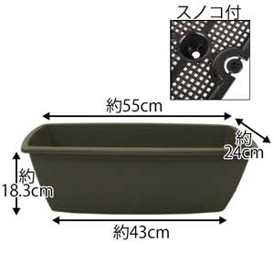 アイリスオーヤマ ライズプランター ハーブグリーン 550