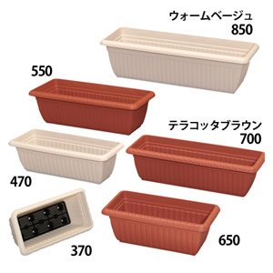 アイリスオーヤマ レリーフプランター テラコッタブラウン 370