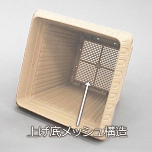 アイリスオーヤマ レリーフスクエアプランター ウォームベージュ 460