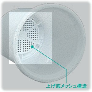 アイリスオーヤマ ティルトケンガイ鉢 ブルー 8号