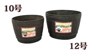 木樽風ポット ダークブラウン 12号