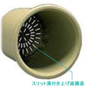 アイリスオーヤマ ベジタブルポット ベジタブルグリーン 8号