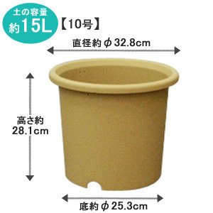 アイリスオーヤマ ベジタブルポット ベジタブルブラウン 10号