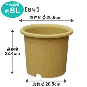 アイリスオーヤマ ベジタブルポット ベジタブルブラウン 8号