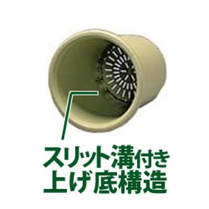 アイリスオーヤマ ベジタブルポット深型 ベジタブルグリーン 10号