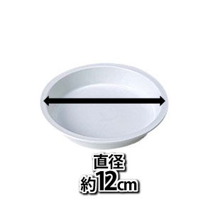 アイリスオーヤマ 鉢受皿ライト ホワイト 12cm