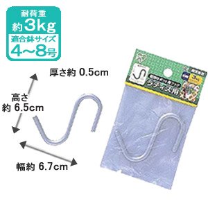 アイリスオーヤマ 壁掛けポット用フック シルバー ラティス用