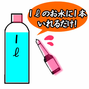 アイリスオーヤマ 切り花延命剤