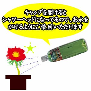 アイリスオーヤマ 植物活力水 全植物用